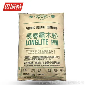电木粉/PF/台湾长春/T365FA T365 电木粉塑胶原料 热固性酚醛树脂