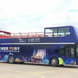 双层大巴出租 巡游大巴出租 露天巡游巴士出租 公交车 普通大巴出租
