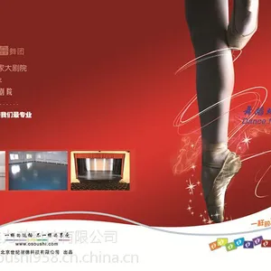 云南楚雄剧院舞台木地板,欧氏专业安装施工方案