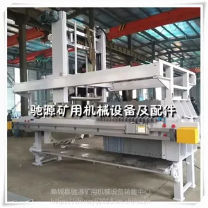 驰源自动压滤机滤布水冲洗系统装置 压滤机改造加装洗布车