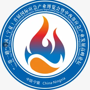 2019宁夏安防展