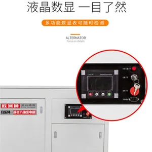 30KW�������ͷ����������