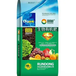 棉花专用生物肥 改良土壤肥料 新疆鸡粪发酵肥批发 厂家直发