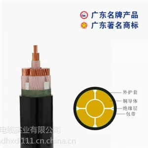 福建电缆厂国鼎YJY23交联广东国缆电缆有限公司