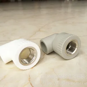 广东德塑PP-R给水管材配件 内螺纹90°弯头