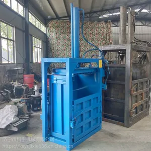 ���� Һѹ��������Զ���ֽ��Ƥ�ոѽ���50��Һѹ��ѹ���