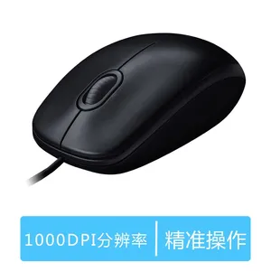 Logitech/�޼�M100R������� USB��ɫ/��ɫ �л�����