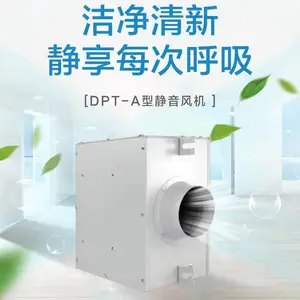 爱美信新风系统品质稳定,方便安全