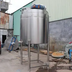 瓦房店不锈钢食品乳液搅拌机 液体搅拌罐 糖蜜浆料拌料锅
