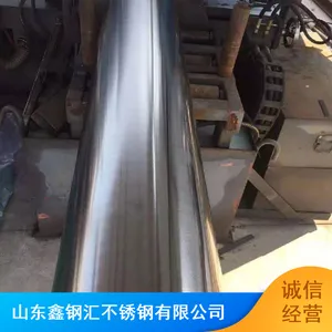 201B耐腐蚀不锈钢管_鑫钢汇卫生级不锈钢管_316H内外抛光不锈钢管厂家价格