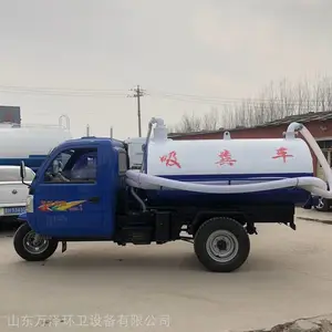环卫吸粪车2方3方 小型抽粪车价格 农用三轮吸粪车养殖