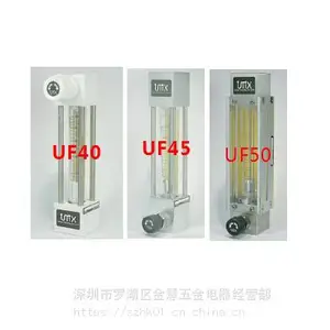 B UTIX 流量计 UF40 UF45 UF50