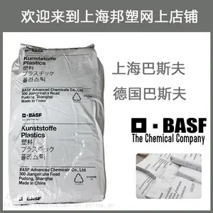 PA66德国巴斯夫A3WG5聚酰胺66-A3WG5