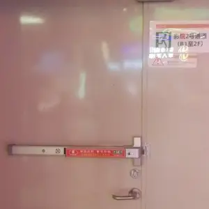 厂家直供炜祥安WXA65B防火门推杆锁 应急平推锁