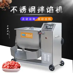 ��ӦGY-BXJ-100L����ְ��ڻ� ����Ʒ�ӹ��豸 �㳦���ϰ��ϵĻ���