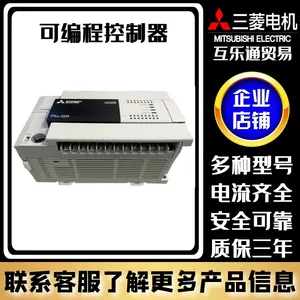 ����plc�ɱ�̿�������չģ��FX2N-16EX 8EX 32ET 48ER�̵���