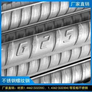 ˫�಻���2205 �����岻���304 �����岻���316 ˫��ֲ���2205 ������CD3MN˫��