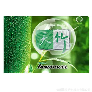 晨丰纺织 常年在机 竹纤维纱线 天竹纤维 竹棉混纺 竹涤混纺 佩戴吊牌