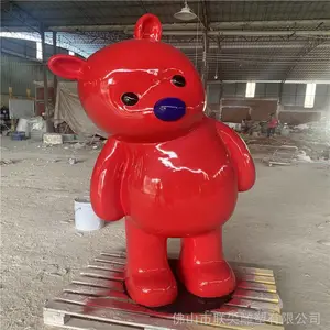 儿童公园动物卡通雕塑 门口形象卡通熊雕塑 联尖雕塑价格