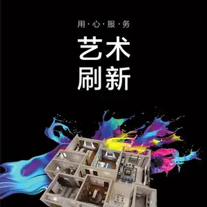 意大利普罗蒙蒂艺术壁材全国招商