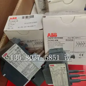 ABB TA �ȹ��ؼ̵��� TA75DU-52M 1SAZ321201R2004 10139497