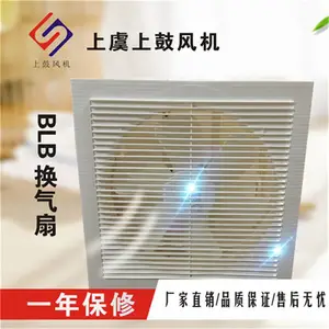 侧壁通风换气扇APB-25 600m3/h