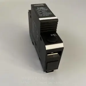 500V电子式击穿保险器