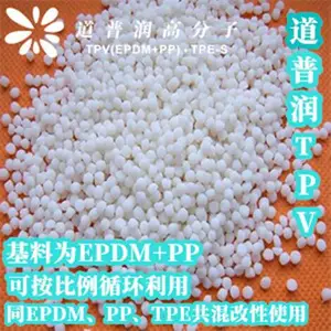 吹塑TPV汽车转向机减震防尘罩
