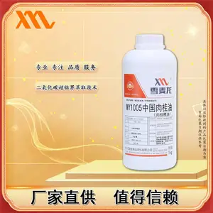 雪麦龙厂家供应MY1005肉桂油 肉桂提取物 肉制品速冻食品可用