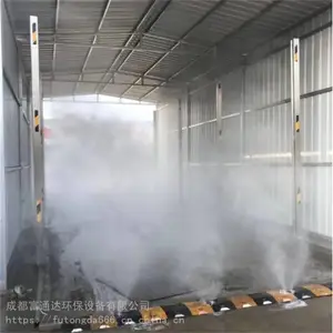 �˱��������ſڳ�����Ա��������ͨ����װFTD