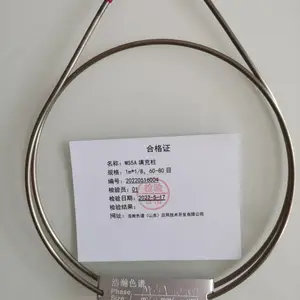 MS�������1m*1/8����������2m*3mm��4m*4mm��60-80Ŀ