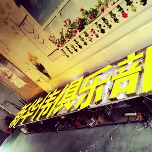 供应佛山LED发光字抗台风特大LED发光字冲孔发光字招牌门头定制不锈钢led发光字点阵铁皮烤漆字