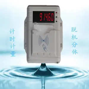 饮水机售水机【峻峰1609】智能刷卡系统 IC卡水控系统 社区饮水站智能【脱机式】管理