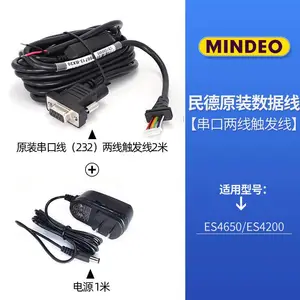 ���ɨ��ǹ������ ԭװUSB RS232���� PS2���̿������� ͨѶ����