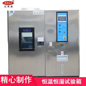 TH-800����ʽ���º�ʪ������ ������ҵ�ô����������豸