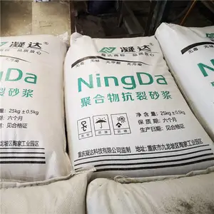内外墙保温系统 保温罩面砂浆 附着强度高 提高耐久性 24小时发货
