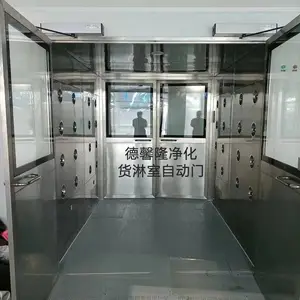 PVC�����ž����Զ�����������ҷ���ͨ���綯���ٸ�Ӧ������