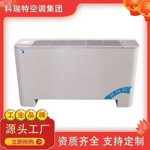 卧式立式明装风机盘管 家用商用冷暖风机组 立式明装风机盘管