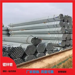 镀锌管 镀锌方管-管结构制管--热镀锌钢管品牌***榜
