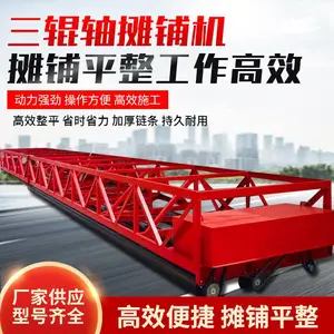 提浆式三辊轴摊铺机 混凝土振动梁 8米柴油框架整平机桥梁用