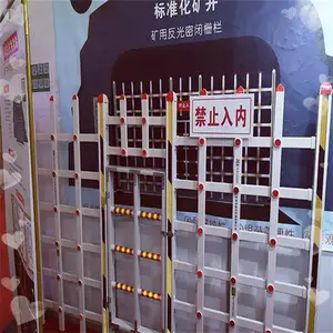 矿用反光栅栏门,煤矿井下巷道密闭栅栏