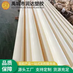 abs管 ABS管 ABS排泥管 ABS管道 鲁美牌 厂家供应商