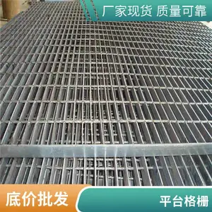 盛隆厂家 热浸锌钢格板 压焊钢格板 镀锌网格板 沟盖格栅板