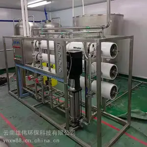 云南工业反渗透纯水设备,不锈钢水处理设备,8T/H反渗透设备