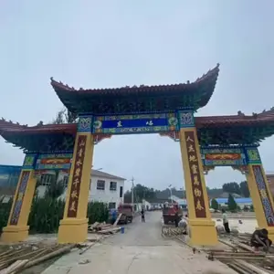 美丽乡村建设 村口牌楼设计施工 仿古牌坊效果图