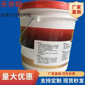 ����������Ÿʯ�Ļ����ɹ�ab��18kg�׻�ɫ���辰ճ��