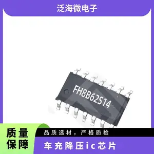 供应 禾芯微 HX1306A SOP8 集成电路电源 DC-DC降压车充IC