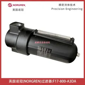F17-800-A3DAӢ��ŵ�ڹ������ܽ�ʽNORGREN���������豸