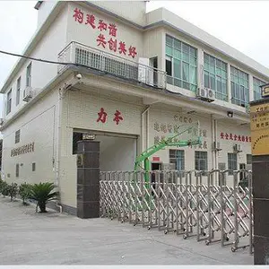 广州市力大橡胶原料贸易有限公司