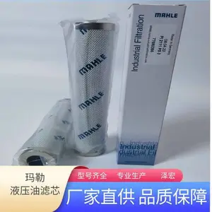 供应MAHLE玛勒Pl211PS3全系列不锈钢液压油滤芯替代